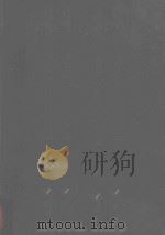 AMERICAAN JURISPRUDENCE VOLUME 44（1982 PDF版）