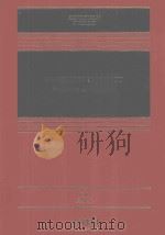 AMERICAAN JURISPRUDENCE VOLUME 64（1972 PDF版）