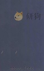THE ALL ENGLAND LAW REPORTS 1963 VOLUME 1 1963 PDF电子版封面 J.T.EDGERLEY