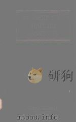 CURRENT LAW STATUTES ANNOTATED 1989 VOLUME THREE（1990 PDF版）