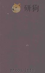 HALSBURY'S STATUTES OF ENGLAND VOLUME 28（1971 PDF版）
