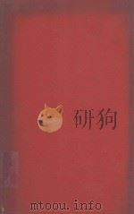 CARVER'S CARRIAGE BY SEA VOLUME 1（1971 PDF版）