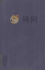 THE ALL ENGLAND LAW REPORTS ANNOTATED 1973 VOLUME 3 1973 PDF电子版封面 0406851077 R N G HARRISON BA CHRISTINE I