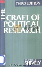 The Craft Of Political Research Third Edition（1990 PDF版）