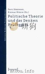 politische theorie und das denken heideggers（ PDF版）