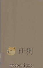 SUPREME COURT REPORTER VOLUME56（1936 PDF版）
