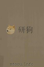 SUPREME COURT REPORTER VOLUME 96（1978 PDF版）