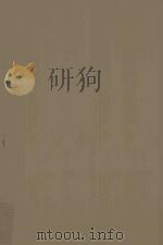 SUPREME COURT REPORTER VOLUME 75（1955 PDF版）