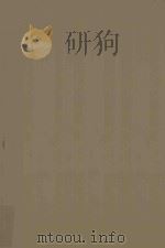 SUPREME COURT REPORTER VOLUME 63（1943 PDF版）