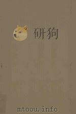 SUPREME COURT REPORTER VOLUME 50（1930 PDF版）