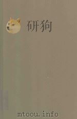 SUPREME COURT REPORTER VOLUME 80（1961 PDF版）