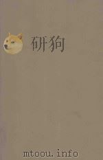 SUPREME COURT  REPORTER VOLUME 76（1956 PDF版）