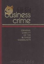 Business crime（1981 PDF版）