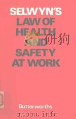 LAW OF HEALTH AND SAFETY AT WORK（1982 PDF版）