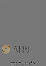 INTERNATIONAL ENCYCOPEDIA OF COMPARATIVE LAW（1983 PDF版）