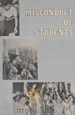MISCONDUCT OF  STUDENTS A LEGAL AND DISCPLINARY STUDY（1981 PDF版）