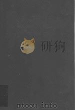 SAINT THOMAS AQUINAS BASIC WRITINGS OF SAINT THOMAS AQUINAS VOLUME ONE Ⅱ（ PDF版）