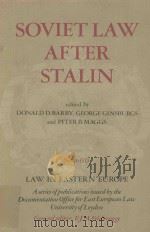 SOVIE LAW AFTER STALIN 1978 PDF电子版封面 9028603182