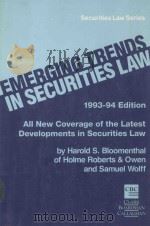 EMERGING TRENDS IN SECURITLES LAW（1993 PDF版）