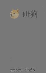 THE ALL ENGLAND LAW REPORTS 1977 VOLUME 3（1978 PDF版）