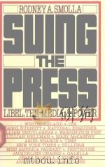 SUING THE PRESS（1986 PDF版）