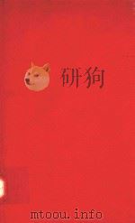 THE LAW OF INTERNATIONAL BUSINESS IN AUSTRALIA（1980 PDF版）