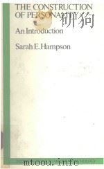 THE CONSTRUCTION OF PERSONALITY AN INTRODUCTION（1982 PDF版）
