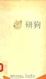 RELEASE NUMBER 11 AUGUST1992（1992 PDF版）