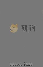 THE CALUATION OF PROPERTY VLUME I（1965 PDF版）