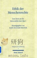 Ethik Der Menschenrechte Zum Streit Um Die Universalitat Einer Idee I（1999 PDF版）