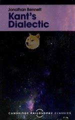 kant's dialectic（ PDF版）