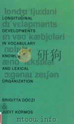 longitudinal developments in vocabulary knowledge and lexical organization（ PDF版）