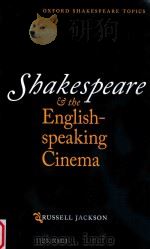 shakespeare and the english-speaking cinema（ PDF版）
