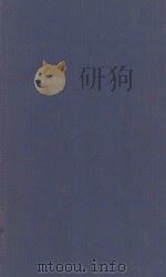 THE ALL ENGLAND LAW REPORTS 1967 VOLUME 2（1982 PDF版）