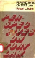 PERSPECTIVES ON TORT LAW（1976 PDF版）
