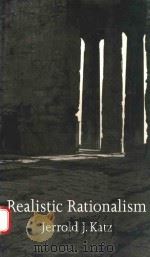 REALISTIC RATIONALISM（1998 PDF版）