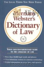 MERRIAM WEBSTER'S DICTIONARY OF LAW（1996 PDF版）