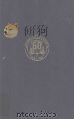 THE ALL ENGLAND LAW REPORTS 1936-1986 VOLUME 3（1987 PDF版）