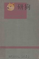 CRIME CAUSES AND CONDITIONS（1947 PDF版）