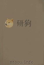 SUPREME COURT REPORTER VOLUME 101（1983 PDF版）