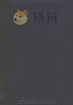 LLOYD'S LAW REPORTS VOLUME 1（1970 PDF版）