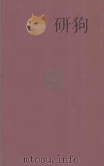 1980 ANNUAL SURVEY OF AMERICAN LAW（1980 PDF版）