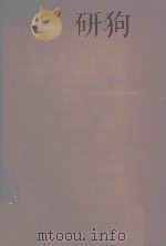 DIGEST OF INTERNATIONAL LAW VOLUME 15（1973 PDF版）