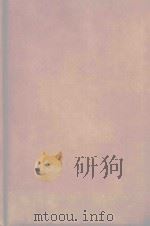 BUTTERWORTHS FAMILY LAW SERVICE 1（1984 PDF版）