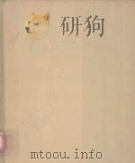 STATUTES OF CANADA 1973-74 21-22-23 ELIZ II 1974 PDF电子版封面