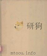 STATUTES OF CANADA CHAPTERS 1-32 1976-77 25-26 ELIZ II VOLUME I（1977 PDF版）