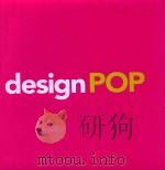 design pop（ PDF版）