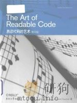 the art of readable code = 易读代码的艺术(影印版) PDF电子版封面