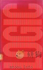 THE ELEMENTS OF LOGIC FIFTH EDITION（1989 PDF版）