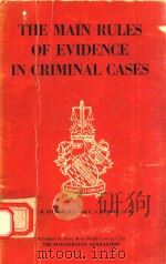THE MAIN RULES OF EVIDENCE IN CRIMINAL CASES（1978 PDF版）